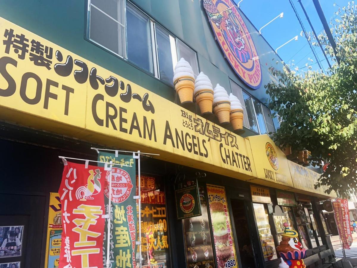 函馆朱吉亚酒店 外观 照片